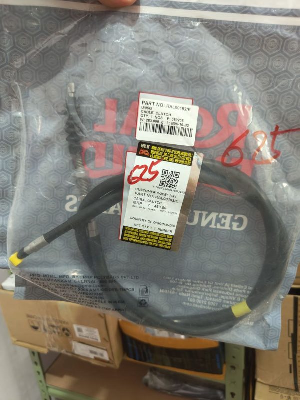 clutch cable image